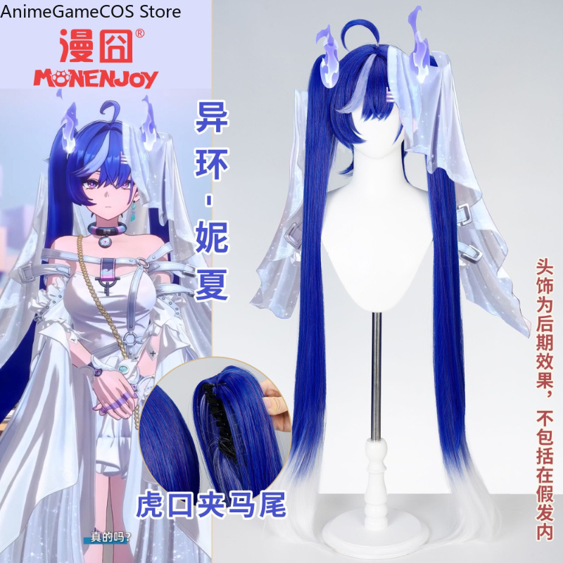 Anime Neverness To Everness Ni - Anime Cosplay Blue Hair recension och pris