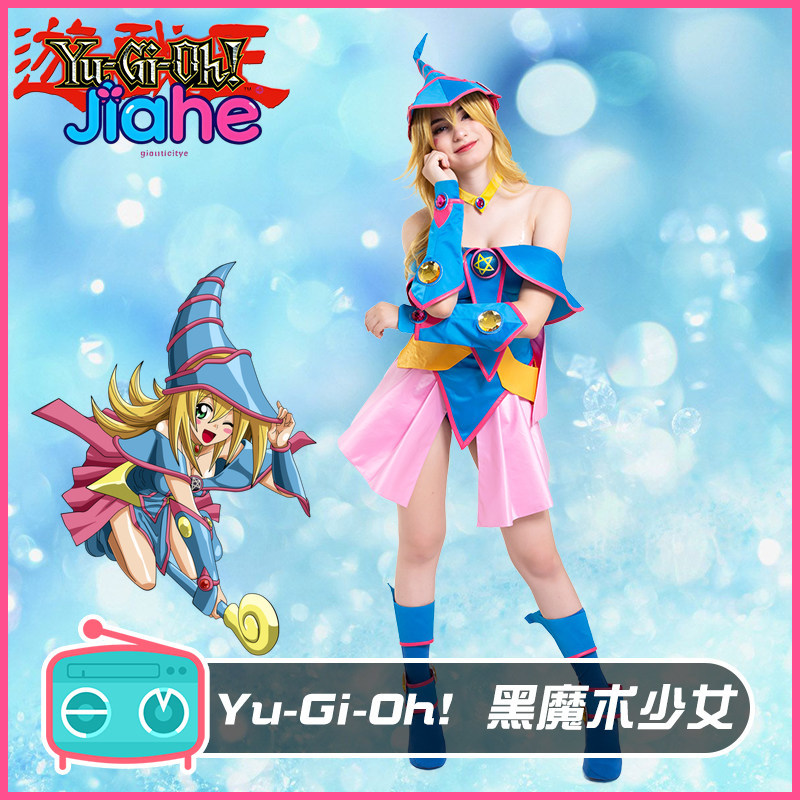 Dark Magician Girl Anime Yu-Gi - Anime Cosplay Jumpsuit recension och pris