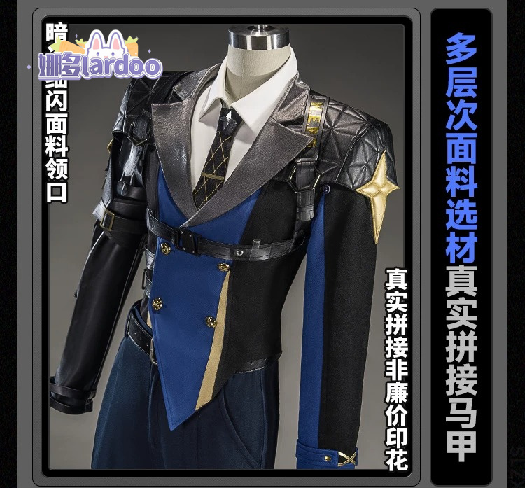 Severian Lowell Cosplay Costum - Anime Cosplay Ladies recension och pris