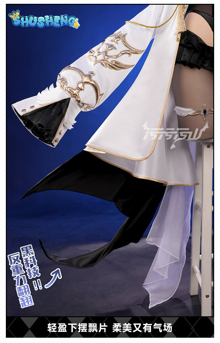 Azur Lane Orage Cosplay Costum - Anime Cosplay Jumpsuit recension och pris