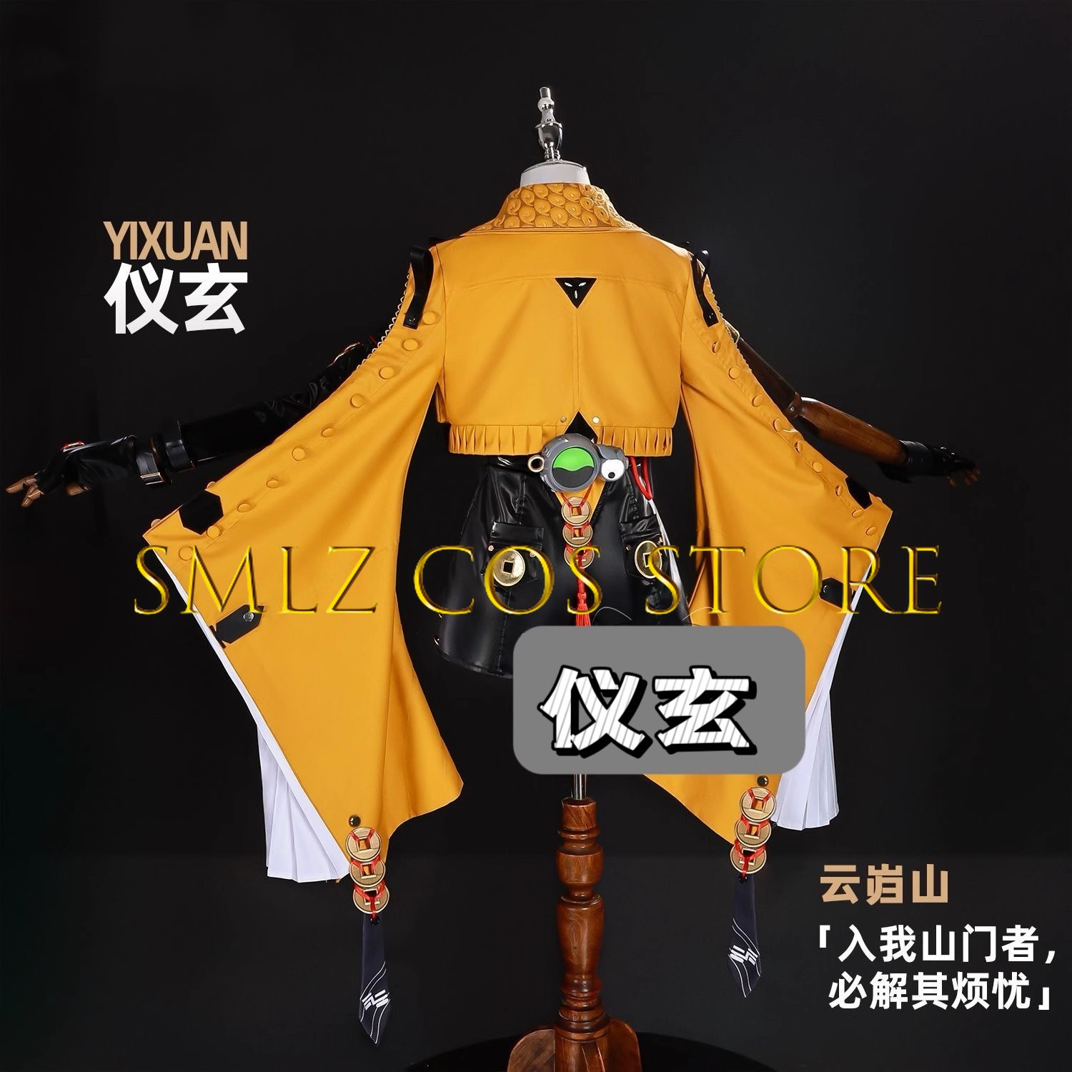 Yixuan Cosplay Game Zenless Zo - Anime Cosplay Jumpsuit recension och pris